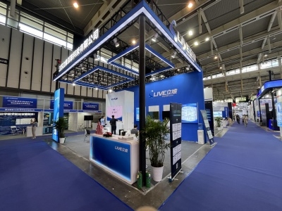 2023中國(南京)國際軟件產(chǎn)品和信息服務交易博覽會 引領數(shù)字新時代，共創(chuàng)產(chǎn)業(yè)新未來