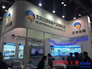 北排裝備以膜產(chǎn)品與服務組合拳高調(diào)亮相2015國際膜展會，彰顯核心競爭力