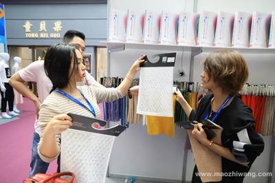 織夢大朗，鏈動全球——第十七屆中國(大朗)國際毛織產(chǎn)品交易會開館盛典暨會展服務新篇章